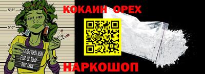 прущие грибы Пушкино