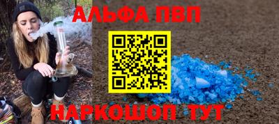 прущие грибы Пушкино