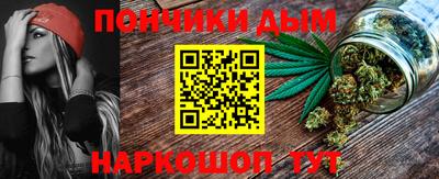 дистиллят марихуана Пугачёв