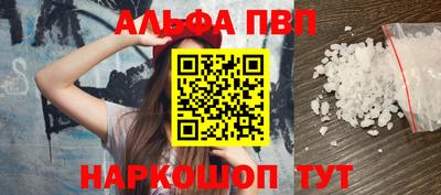 дистиллят марихуана Пугачёв