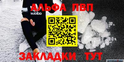 каннабис Пыть-Ях