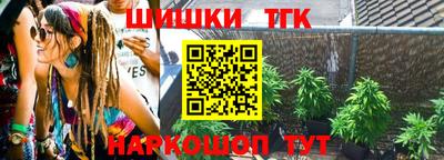 каннабис Пыть-Ях