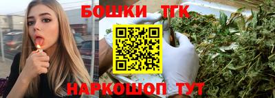 каннабис Пыть-Ях