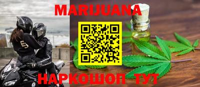 каннабис Пыть-Ях