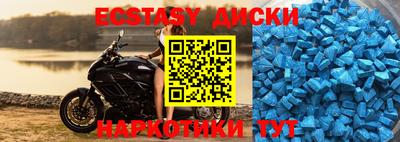 прущие грибы Пушкино