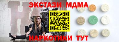 дистиллят марихуана Пугачёв