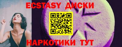 каннабис Пыть-Ях