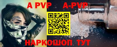 прущие грибы Пушкино