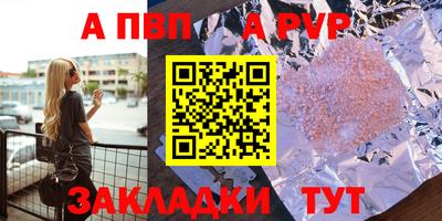 дистиллят марихуана Пугачёв