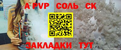 каннабис Пыть-Ях