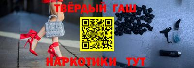 каннабис Пыть-Ях