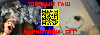 каннабис Пыть-Ях