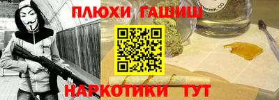 каннабис Пыть-Ях