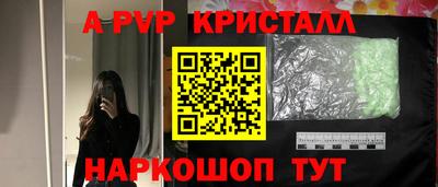 каннабис Пыть-Ях