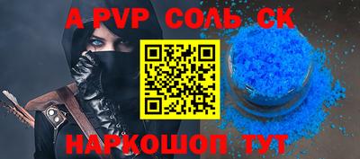 каннабис Пыть-Ях