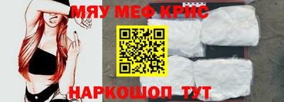 прущие грибы Пушкино