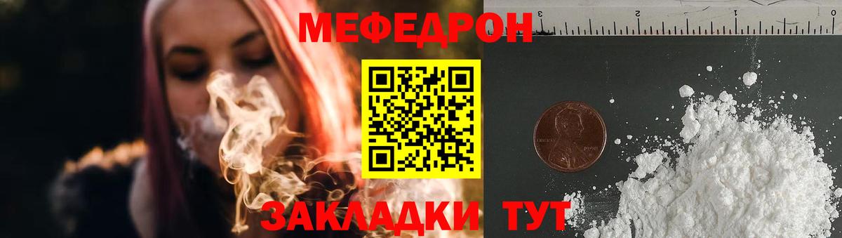 МЕФ мука Острогожск