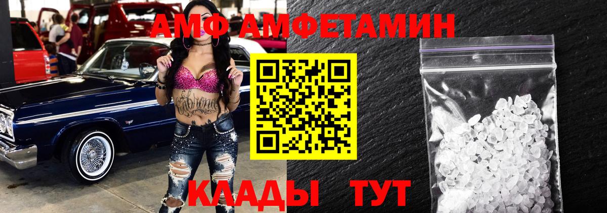 Острогожск  Метамфетамин витя  Вход с VPN 